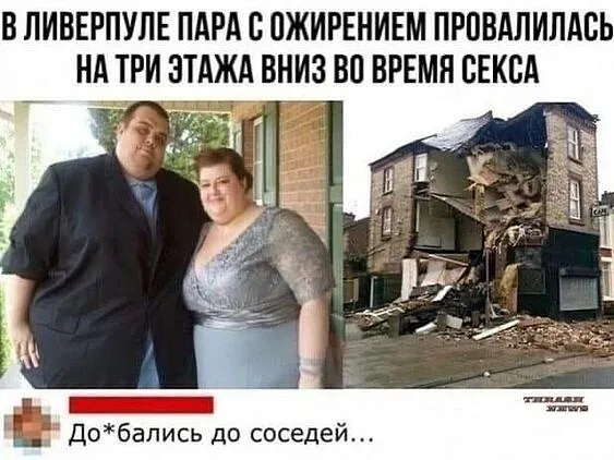 Реклама материалов