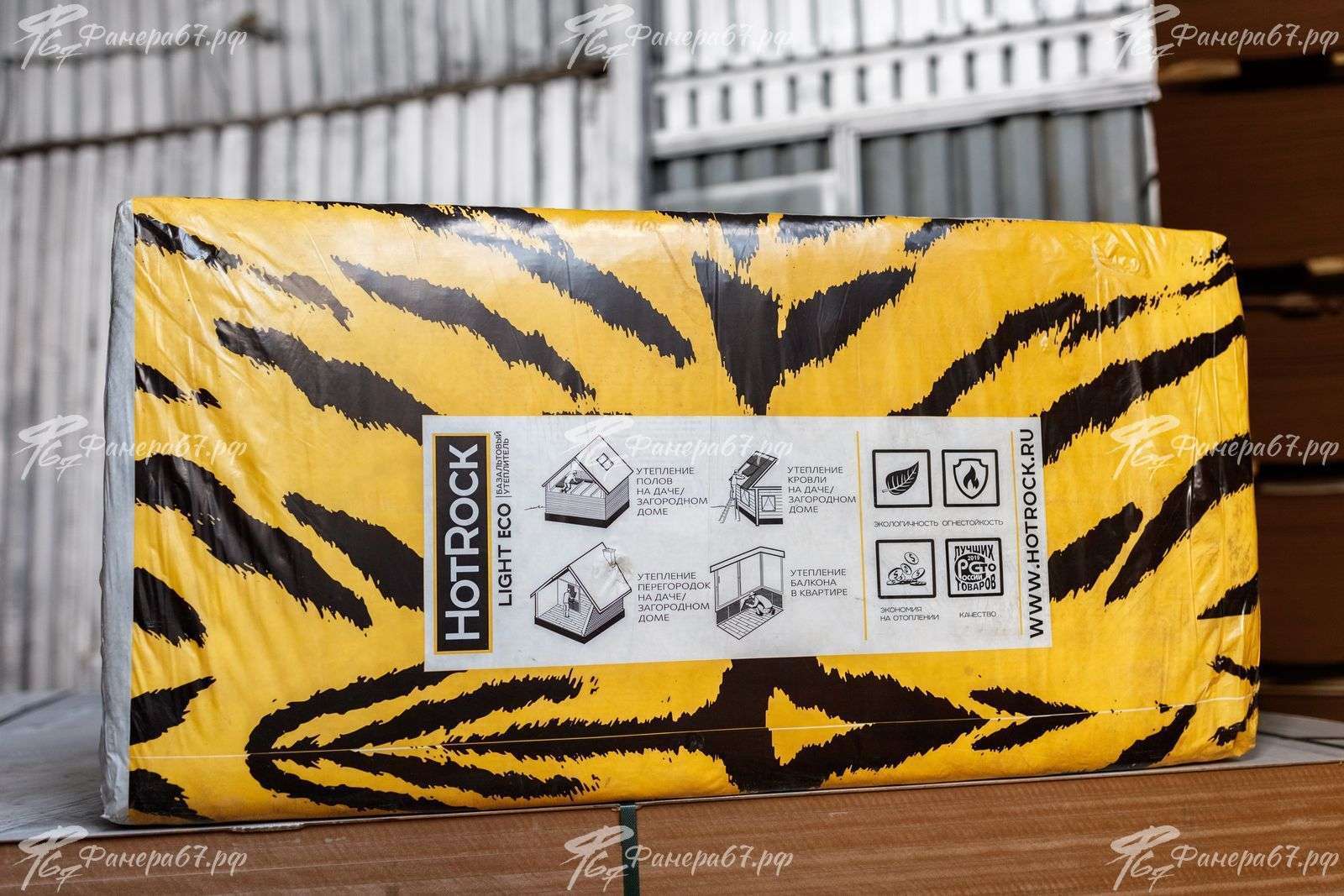 HotRock Лайт 35 кг/м³ 50мм 1200х600х50х8 — изображение 2